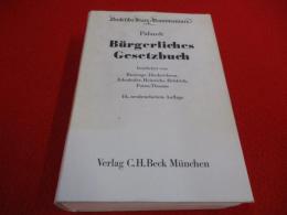【洋書】 Bürgerliches Gesetzbuch、BGB(ドイツ民法典)