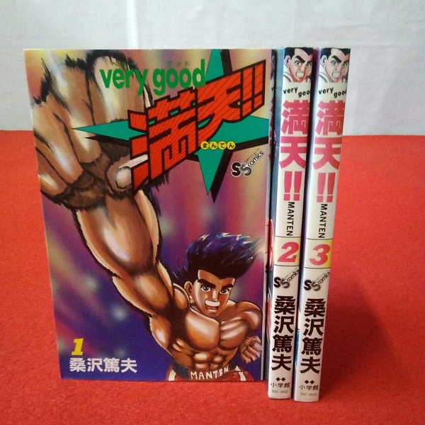 近代日本のカトリシズム : 思想史的考察(半沢孝麿) / はなひ堂