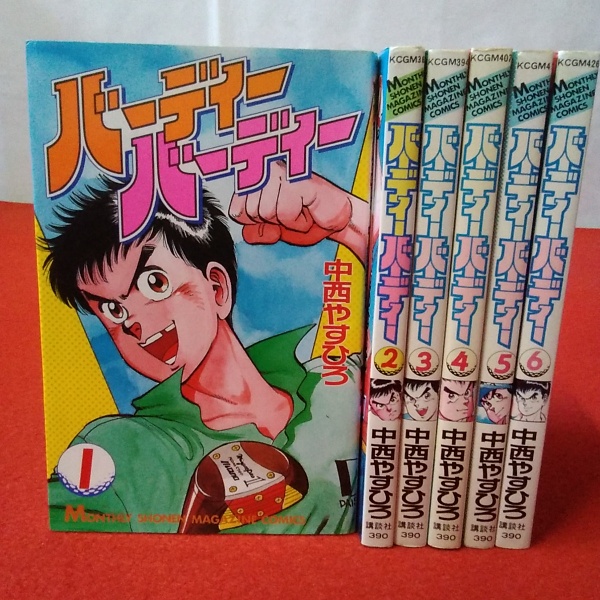 NEWモデル 無限次元への誘い : ピラミッドの秘密 : 宇宙天使からの贈り物 仏教