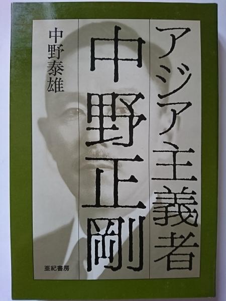 最新情報 1550年から1650年の社会転換(永原慶二 : 戦国時代 ほか編) は / デザイン