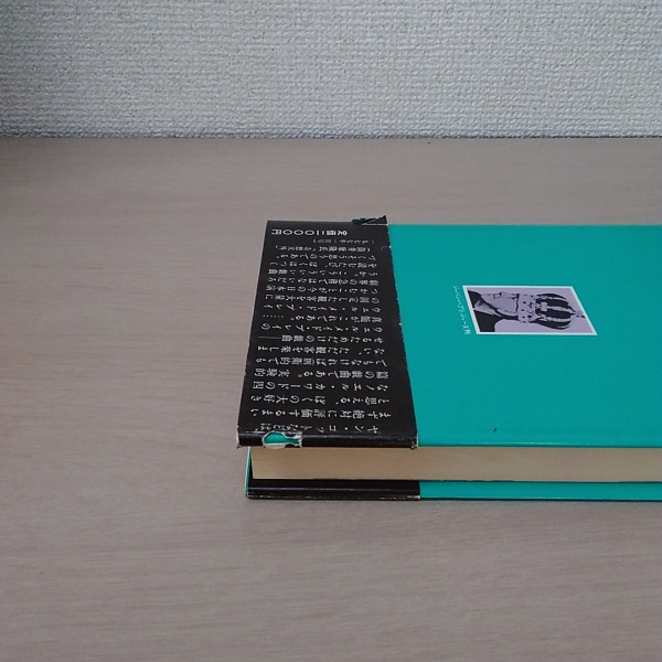 ノエル カワード戯曲集 2 ノエル カワード 著 加藤恭平 訳 はなひ堂 古本 中古本 古書籍の通販は 日本の古本屋 日本の古本屋 ノエル カワード戯曲集 2 ノエル カワード 著 加藤恭平 訳 はなひ堂 古本 中古本 古書籍の通販は 日本の古本屋 日本の古本屋