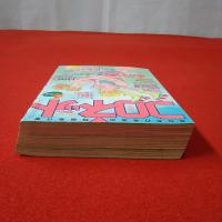コロネット 1984年4月号