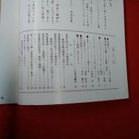 道友 1993年 第35号 特集 日本・アシラム創立20周年記念号(１)