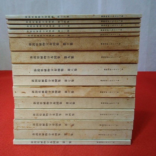 Amazon.co.jp: LL-1836 諏訪郡重要植物分布図 草稿 明治41年