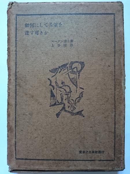 達す