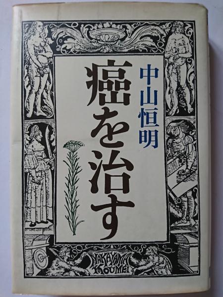 Yahoo!オークション - 江川蒼竹 蒼竹 掛板 静 書 縦58cm 横39cm