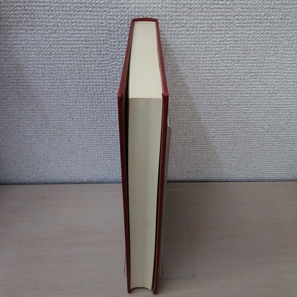 地理山水 風水秘録(西岡玉全) / 鴨書店 / 古本、中古本、古書籍