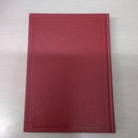 地理山水 風水秘録(西岡玉全) / 鴨書店 / 古本、中古本、古書籍