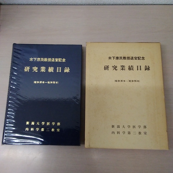 先代旧事本紀 訓註(大野七三編著) / はなひ堂 / 古本、中古本 先代旧事本紀 訓註(大野七三編著) / はなひ堂 / 古本、中古本