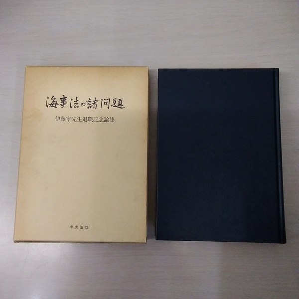 口豪奢 ブルーシティー 全2巻揃い(星野之宣 古本 / はなひ堂 / 著) 全巻セット