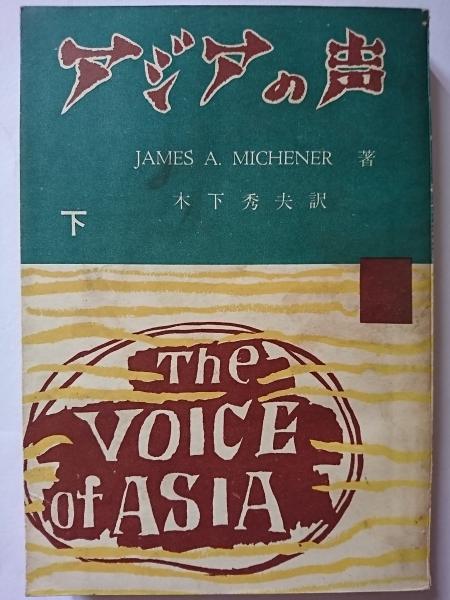 日本政治裁判史録 全5巻揃い(我妻栄 等編) / はなひ堂 / 古本