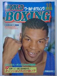 ワールド・ボクシング　1986年10月号