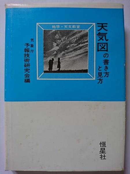 音楽科教育実践講座 SONARE ソナーレ