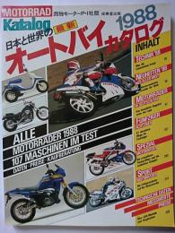 日本と世界のオートバイ最新カタログ'88年版　[MOTORRAD Katalog 日本版]