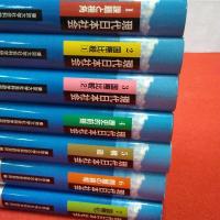現代日本社会 全7巻揃い