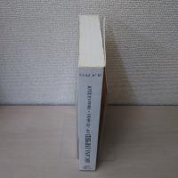 Arcana imperii