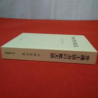 弁護士活力の拡大法