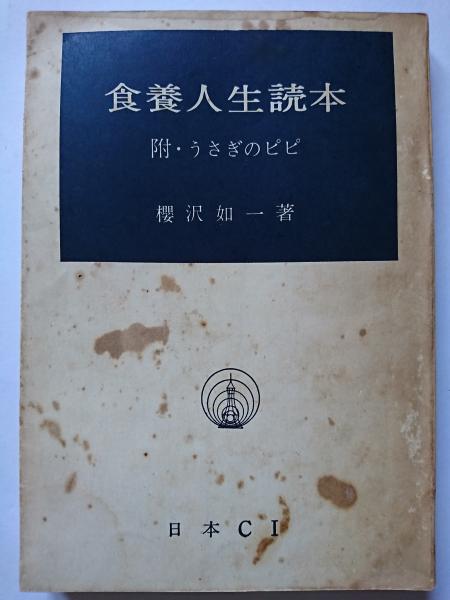 古プロヴァンス語文法(島岡茂) / はなひ堂 / 古本、中古本、古書籍の ...