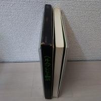 ヘルムブレヒト物語
