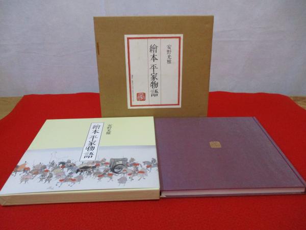 石田芳夫打碁集 第1巻 : 各種棋戦 (前進の譜)(石田芳夫) / はな