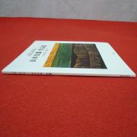 山本安雄作品集 : 田園・風の歌 : 1989-2009
