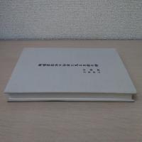 陶磁器技法の伝承に見る日韓の絆
