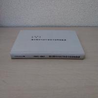 陶磁器技法の伝承に見る日韓の絆
