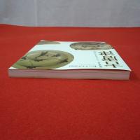 図録】 大いなるやきものの時代 : 開館50周年記念 古唐津(出光美術館