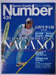 Sports Graphic Number [ナンバー]  439 長野冬季五輪総集編　1998年3月12日号