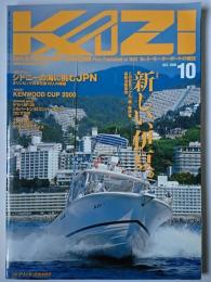 KAZI 2000年10月号 特集 : 新しい、伊豆。