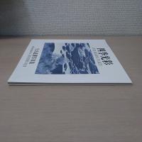 四季光彩 : 生出道憲写真集