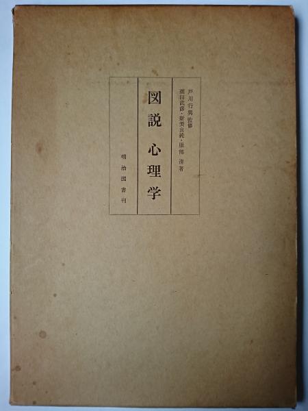 新釈 戦事雑祭祝詞集(佐藤三郎 編) / はなひ堂 / 古本、中古本