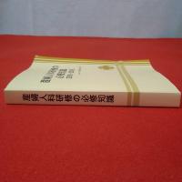 産婦人科研修の必修科目 2016-2018