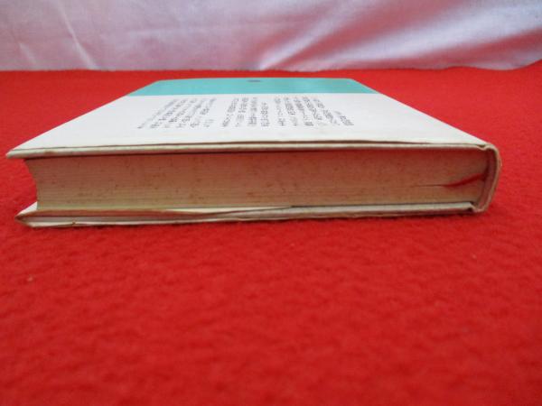 人気 グループ・アプローチ 《集団力学と集団心理療法》の画期的業績 和書