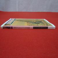 【図録】 青木コレクション名品展 : 知られざる広重の肉筆を中心に Ukiyoe paintings by Hiroshige and other masterpieces from the Aoki collection