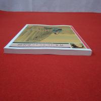 【図録】 青木コレクション名品展 : 知られざる広重の肉筆を中心に Ukiyoe paintings by Hiroshige and other masterpieces from the Aoki collection
