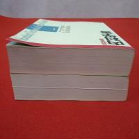 内科学書 改訂第5版 1～2巻 全2巻揃い