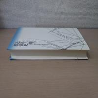 近江八幡の部落史 / 近江八幡市部落史 編纂委員会 近江八幡の部落史(京都部落史研究所編) / 間島一雄書店 / 古本