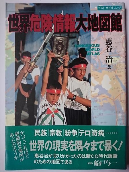 食品ロスの日本的課題』｜感想・レビュー - 読書メーター