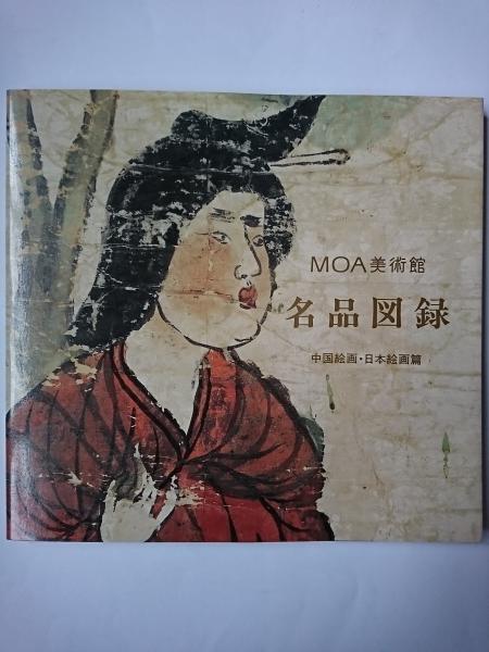 兵庫県】 相生市史 全8巻9冊揃い(相生市史編纂専門委員会 編