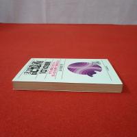 記憶術101の法則 : 何でも要領よく覚えられ思い出せる便利で実用的な方法
