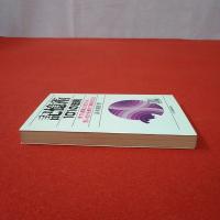 記憶術101の法則 : 何でも要領よく覚えられ思い出せる便利で実用的な方法