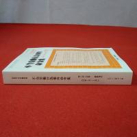 不当労働行為事件命令集 《22年1月～2月》 別冊中央労働時報第1414号 臨時増刊2011年11月