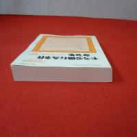 不当労働行為事件命令集 《22年1月～2月》 別冊中央労働時報第1414号 臨時増刊2011年11月