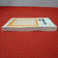 不当労働行為事件命令集 《20年6月～7月》 別冊中央労働時報第1387号 臨時増刊2010年5月
