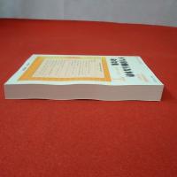 不当労働行為事件命令集 《20年4月～6月》 別冊中央労働時報第1384号 臨時増刊2010年3月