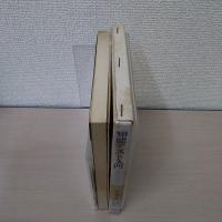 知能テスト入門 : あなたのIQは?