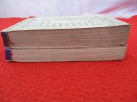 普通教育　算術教科書　附答式　上下巻揃い