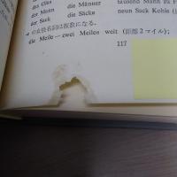 現代ドイツ文法