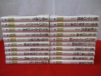 ビジュアル版 世界の歴史 全20巻揃い / 古本、中古本、古書籍の通販は